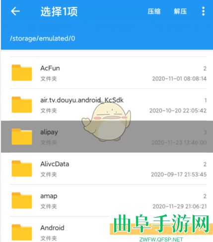解压缩全能王压缩图片方法