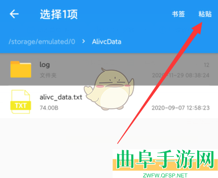 解压缩全能王压缩图片方法