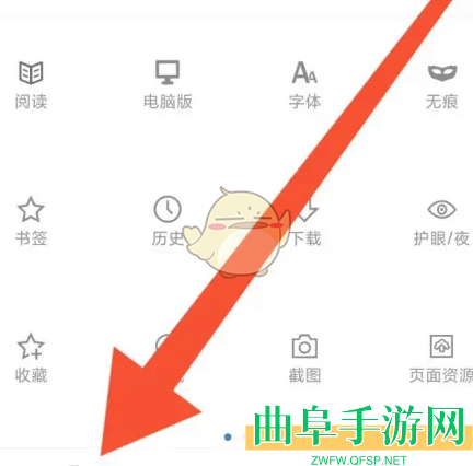 米侠浏览器无痕模式设置方法