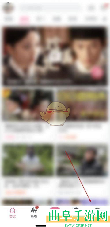哔哩哔哩小黑屋查看方法