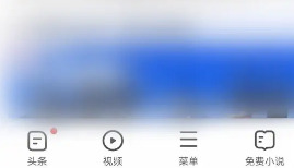 vivo浏览器横屏设置方法