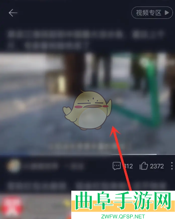 vivo浏览器横屏设置方法