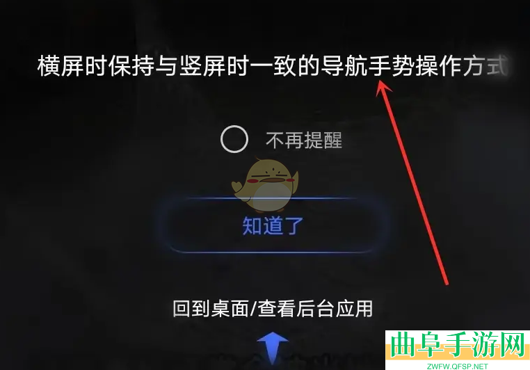 vivo浏览器横屏设置方法