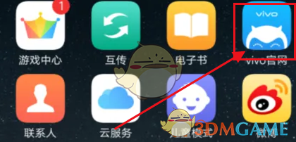 vivo浏览器极简模式设置方法
