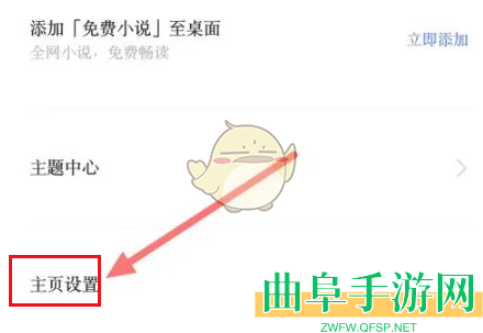 vivo浏览器极简模式设置方法