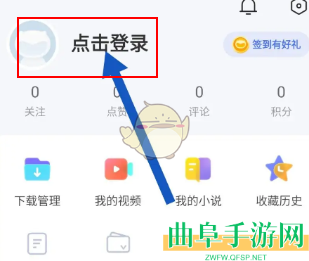 vivo浏览器登录账号方法