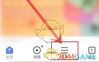 vivo浏览器背景颜色设置方法