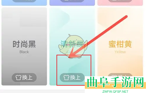 vivo浏览器背景颜色设置方法