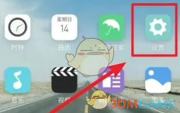 vivo浏览器纯净模式设置方法