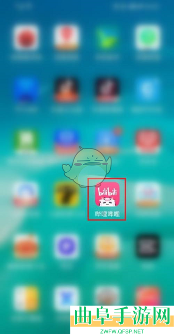哔哩哔哩保密性别设置方法