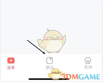 锦书在线查看回放视频教程