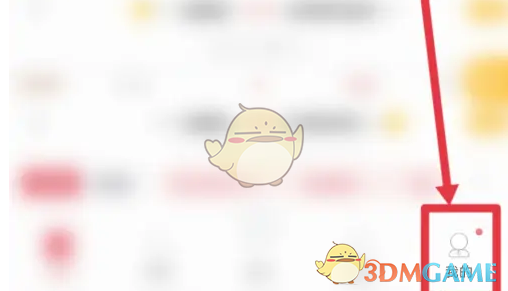 雷速体育清理缓存方法