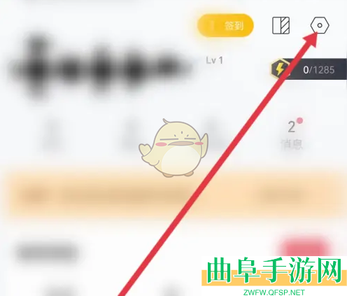 雷速体育清理缓存方法