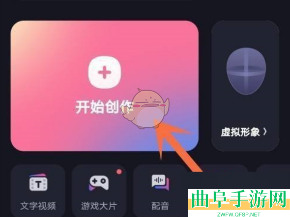 必剪设置视频清晰度方法