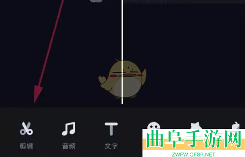 必剪剪辑删除音频教程