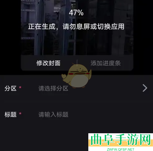 必剪剪辑删除音频教程