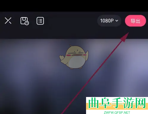 必剪剪辑删除音频教程