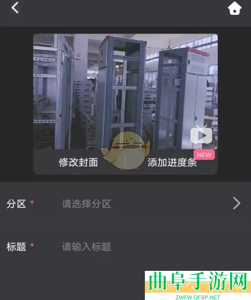 必剪剪辑删除音频教程