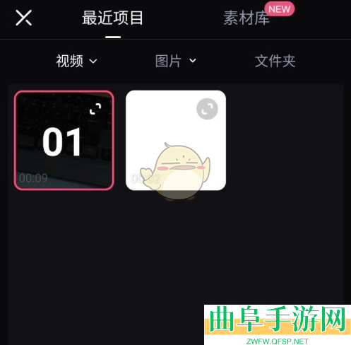 必剪设置视频帧率方法