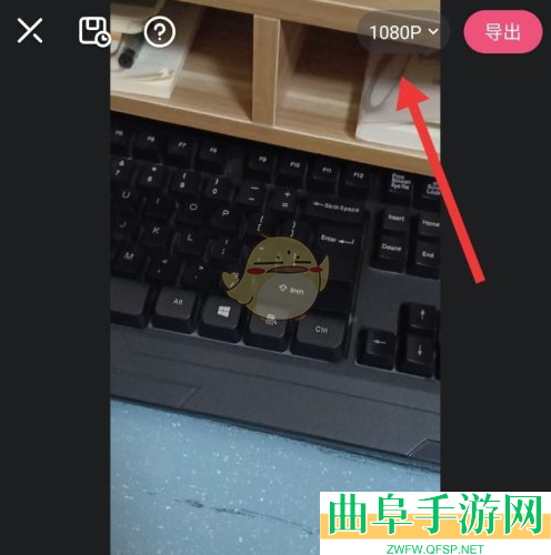 必剪设置视频帧率方法