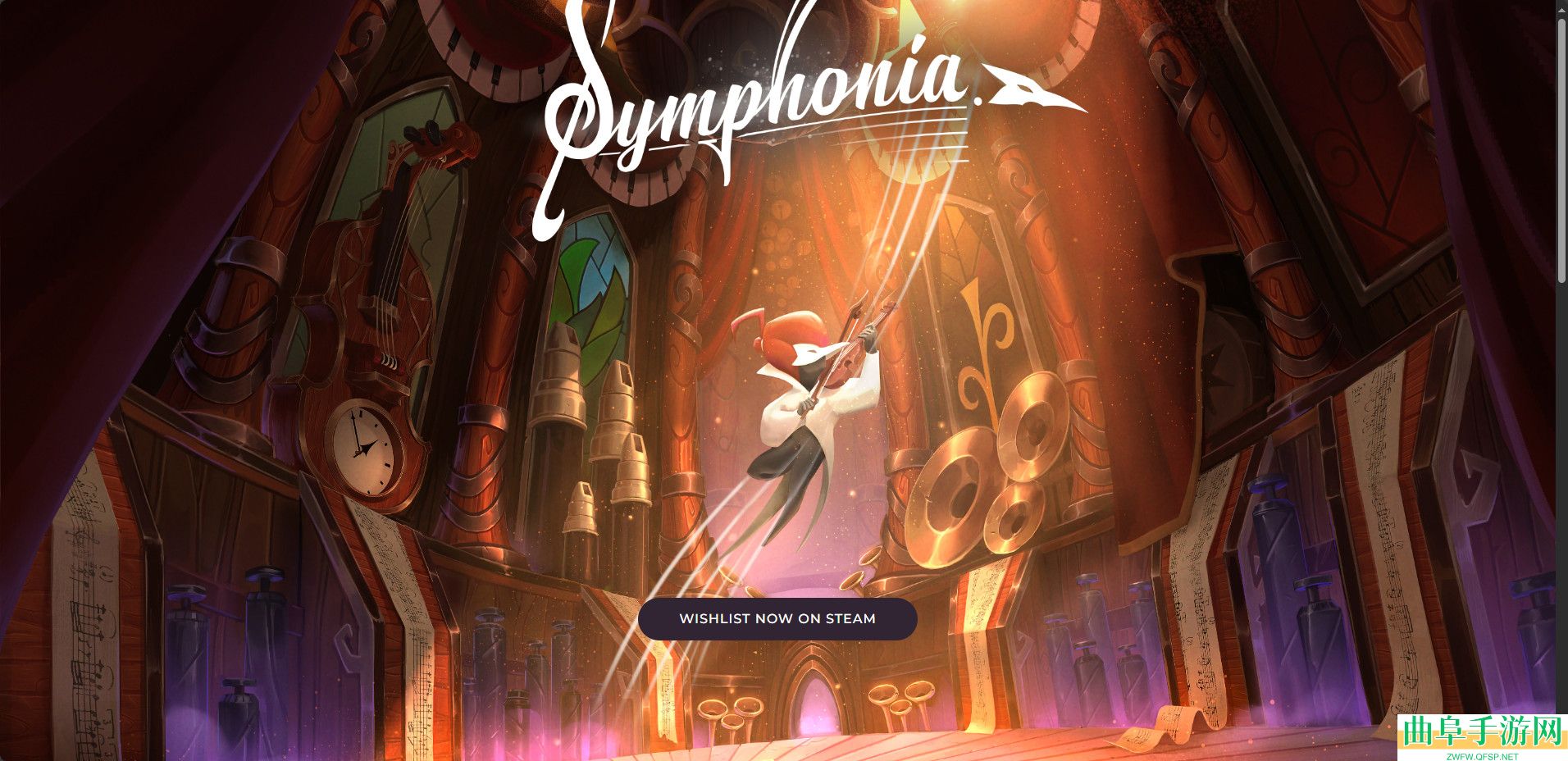 Symphonia游戏官网地址介绍