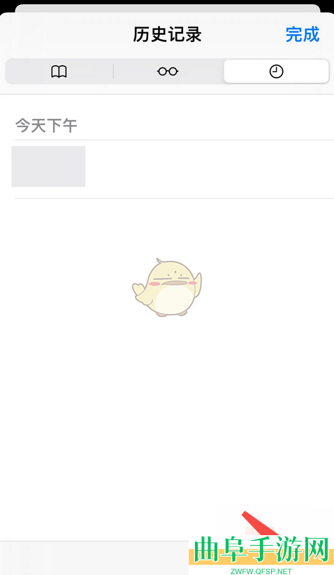 safari浏览器删除历史记录方法