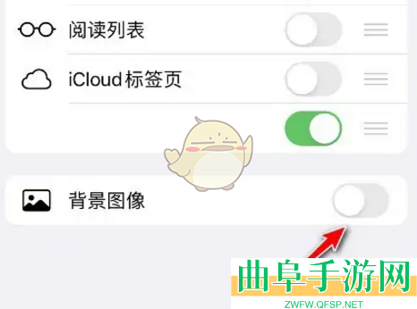 safari浏览器修改背景图片方法