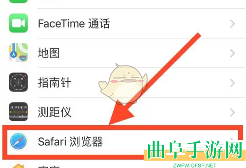 safari浏览器关闭siri建议方法