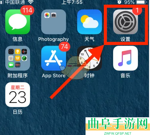 safari浏览器关闭siri建议方法