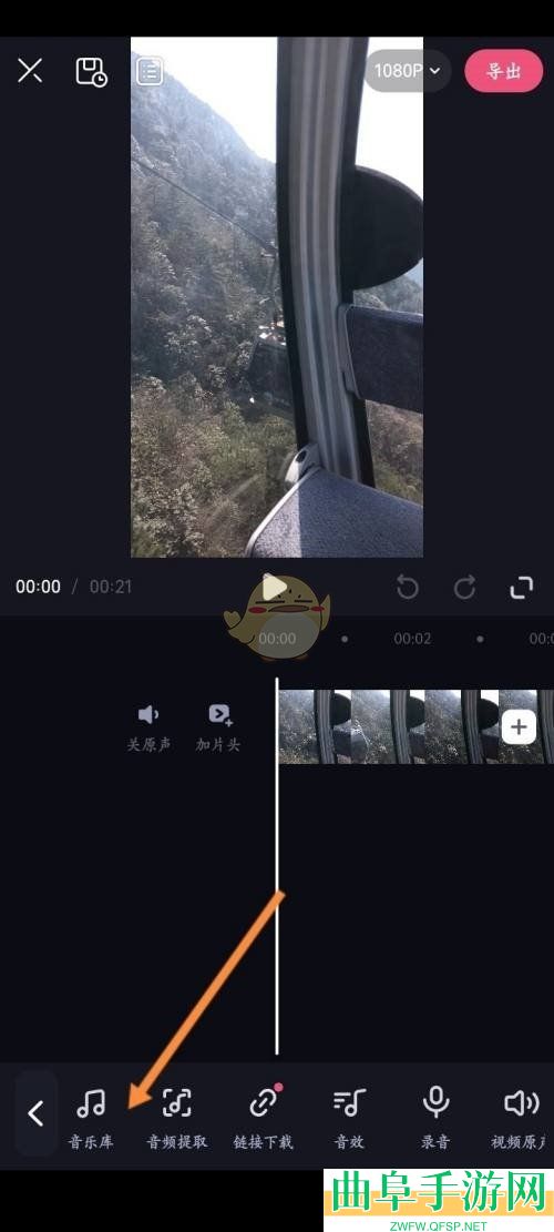 必剪添加音乐方法