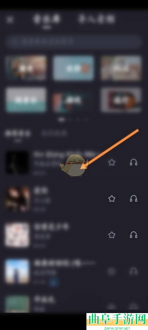 必剪添加音乐方法