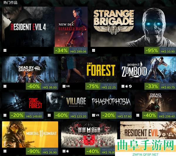 steam尖叫游戏节名单介绍