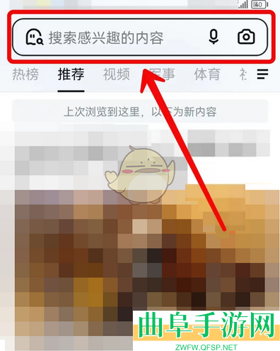 uc浏览器下载视频方法