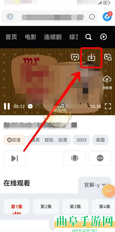 uc浏览器下载视频方法