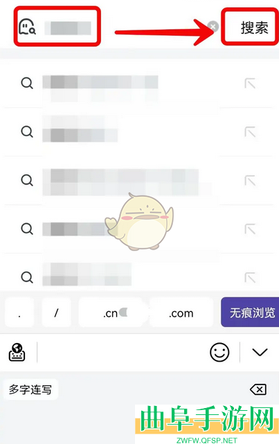 uc浏览器下载视频方法