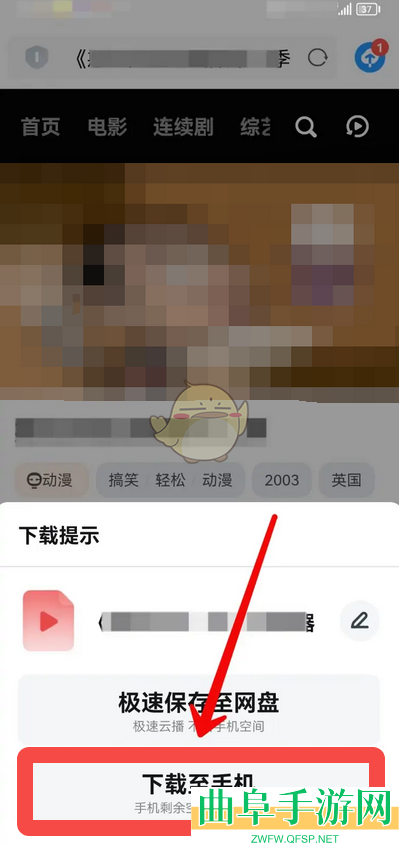 uc浏览器下载视频方法