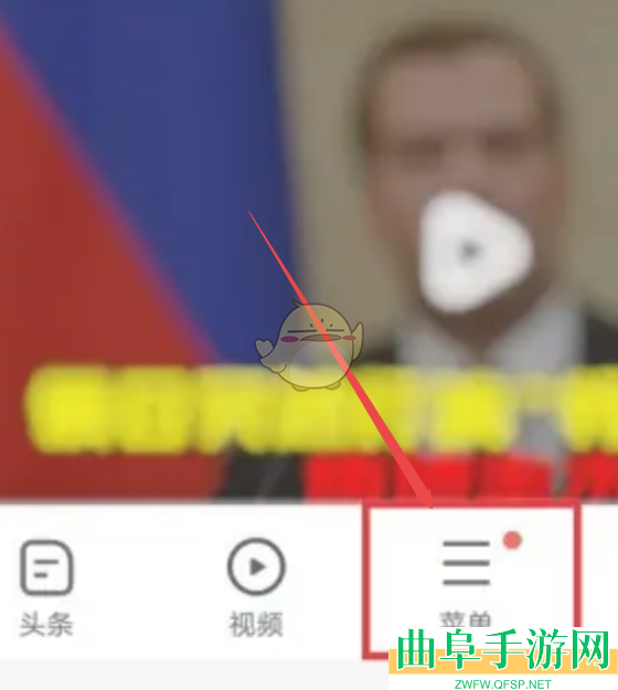 vivo浏览器无痕浏览进入方法