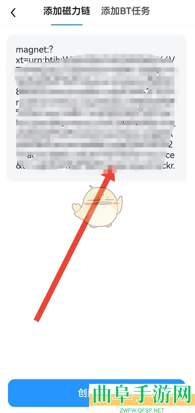 uc浏览器转存网盘教程