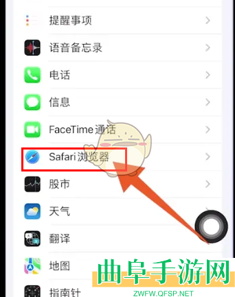 safari浏览器下载图片查看方法