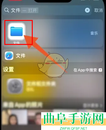 safari浏览器下载图片查看方法