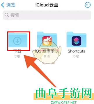 safari浏览器下载图片查看方法