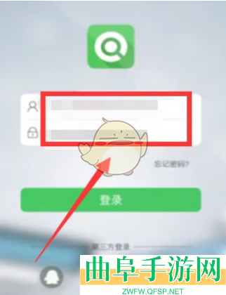青书学堂刷课方法介绍