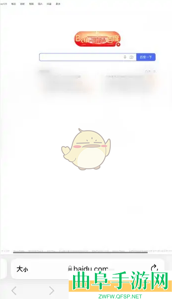 safari浏览器设置电脑版网页方法