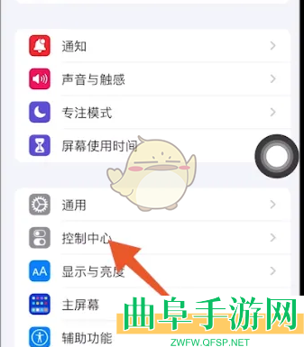safari浏览器扫码方法
