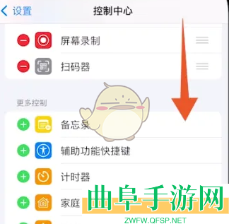 safari浏览器扫码方法