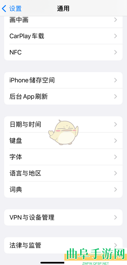 safari浏览器设置谷歌搜索引擎方法