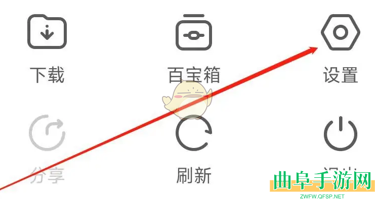 欧朋浏览器设置默认浏览器方法