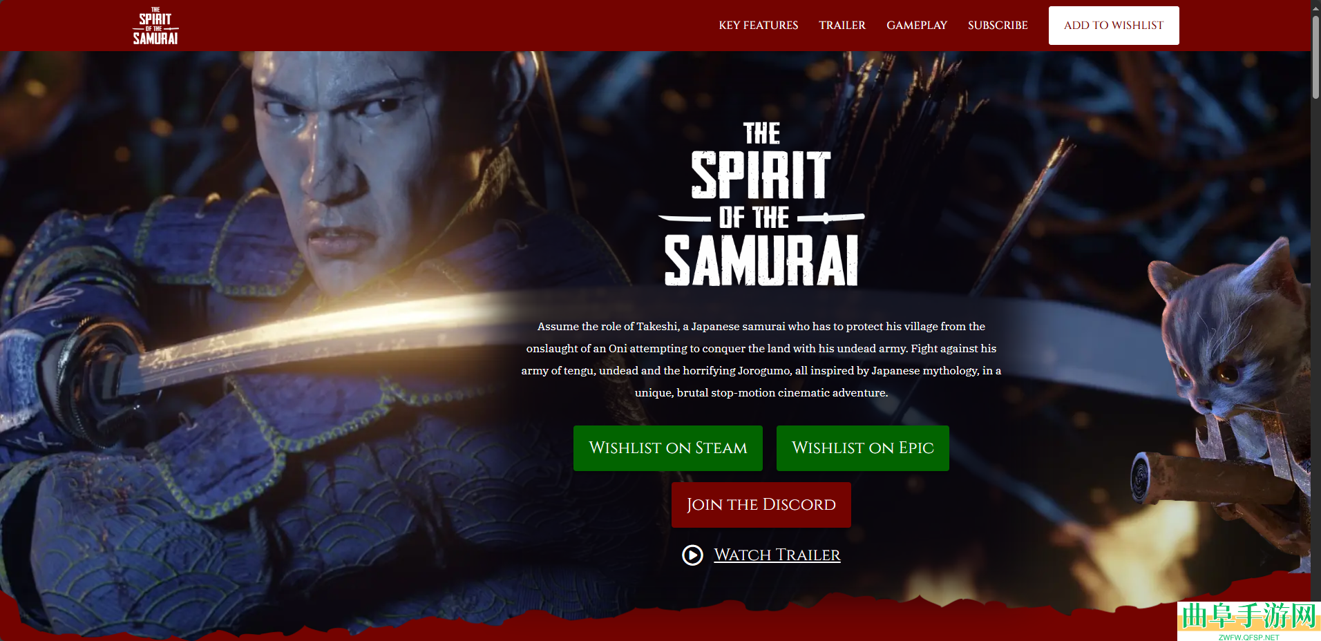 武士的精神游戏官网地址介绍