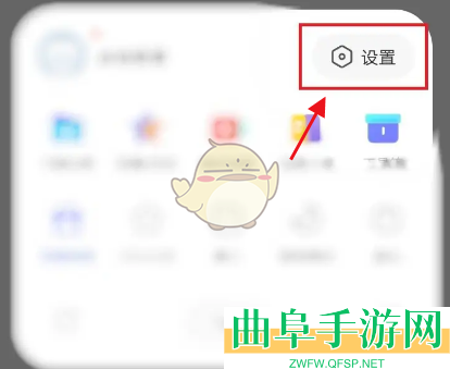 vivo浏览器关闭个性化推荐方法