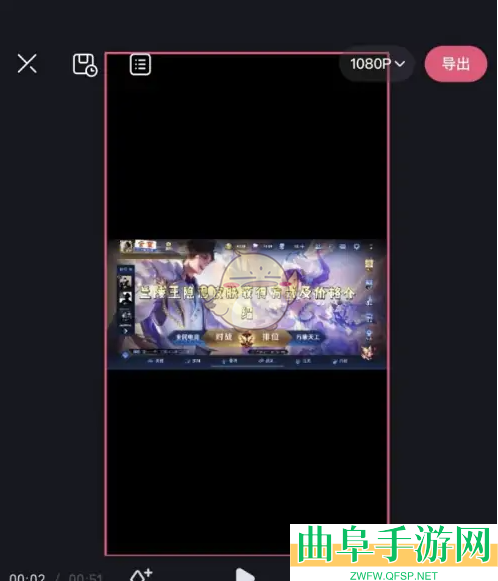 必剪删除视频片段方法